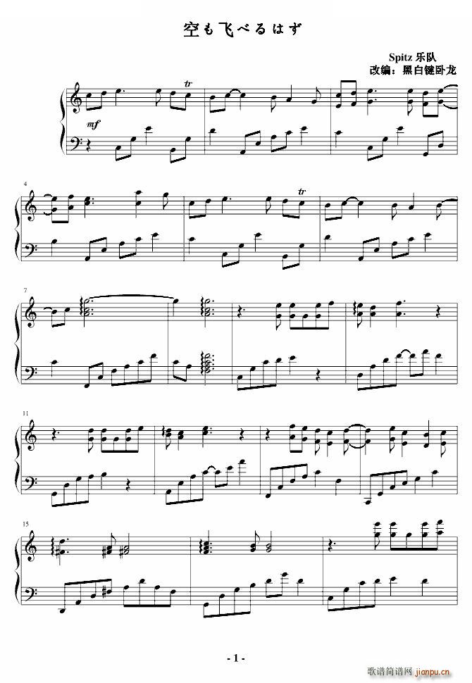 Spitz դɤ٤Ϥ()1