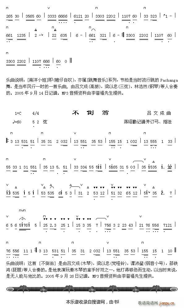 С2 (ָ)1