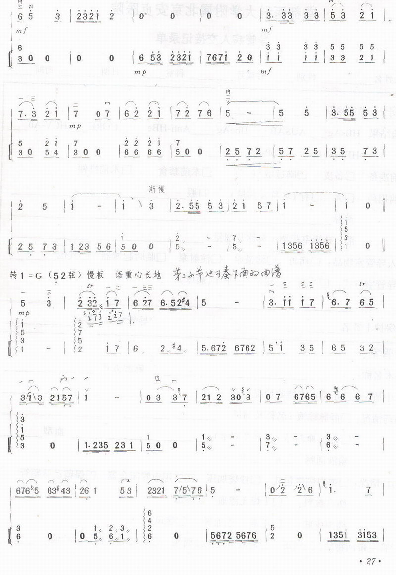 ·()3