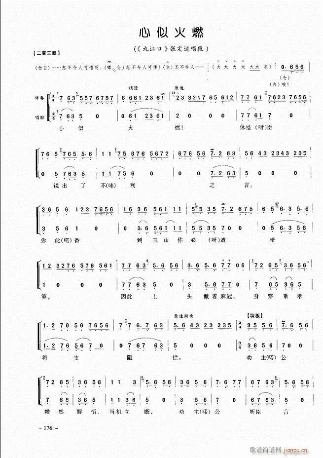 侩 121 180()56