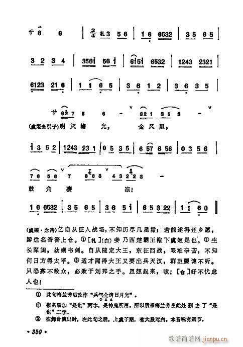 ÷ǻѡ341-360()10