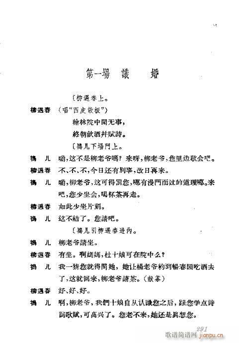 ݳ籾ѡ261-300()31