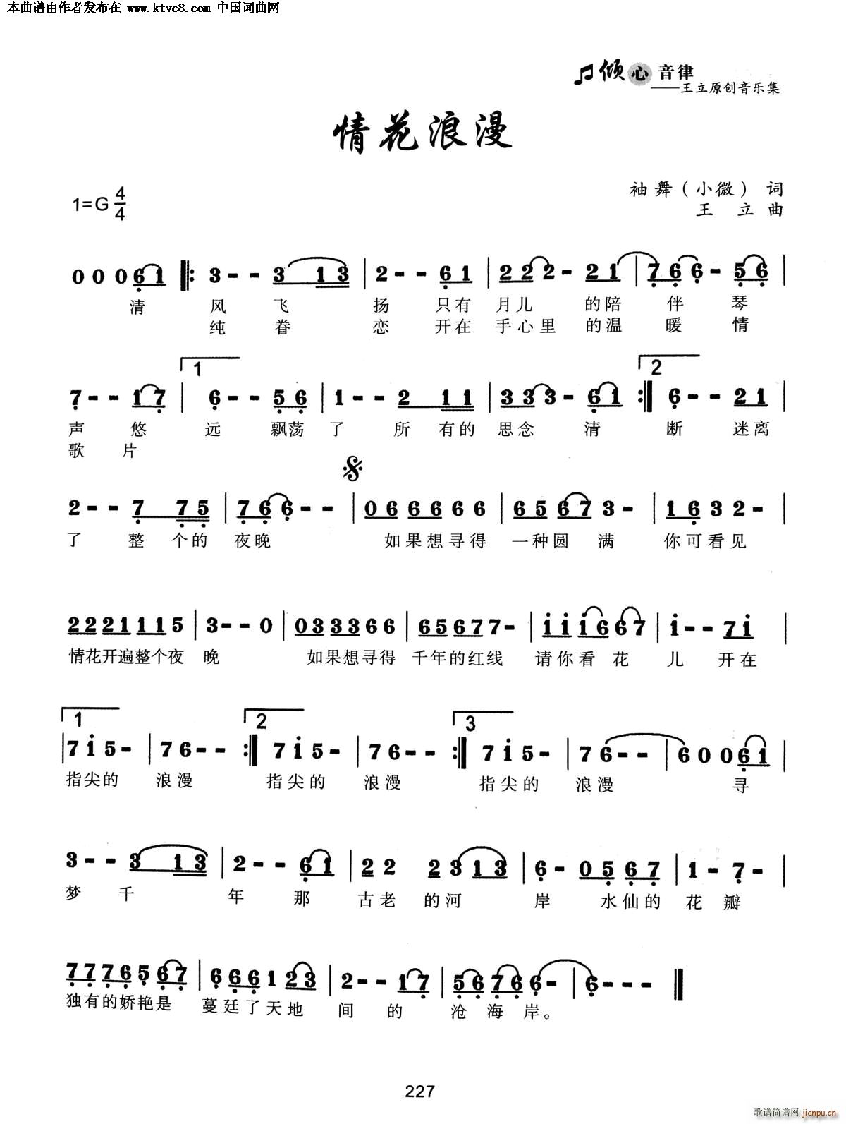 黨(ָ)1