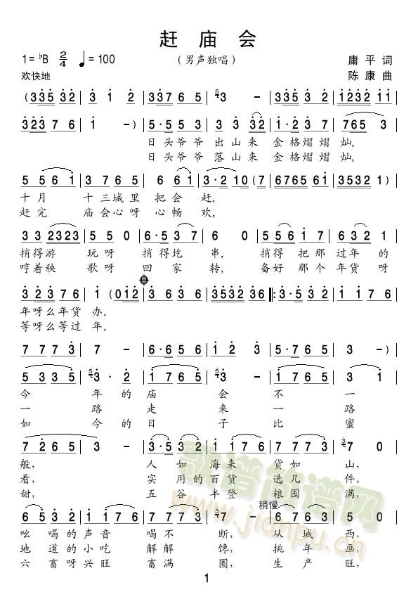(ָ)1