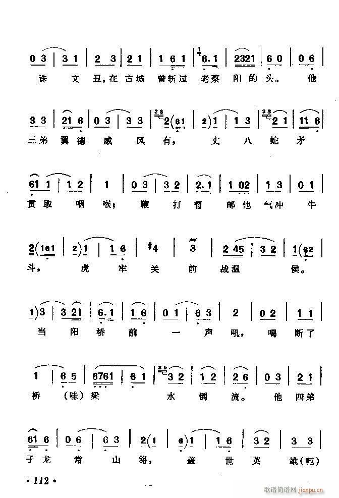 ǻѡ ϼ 61 120()52