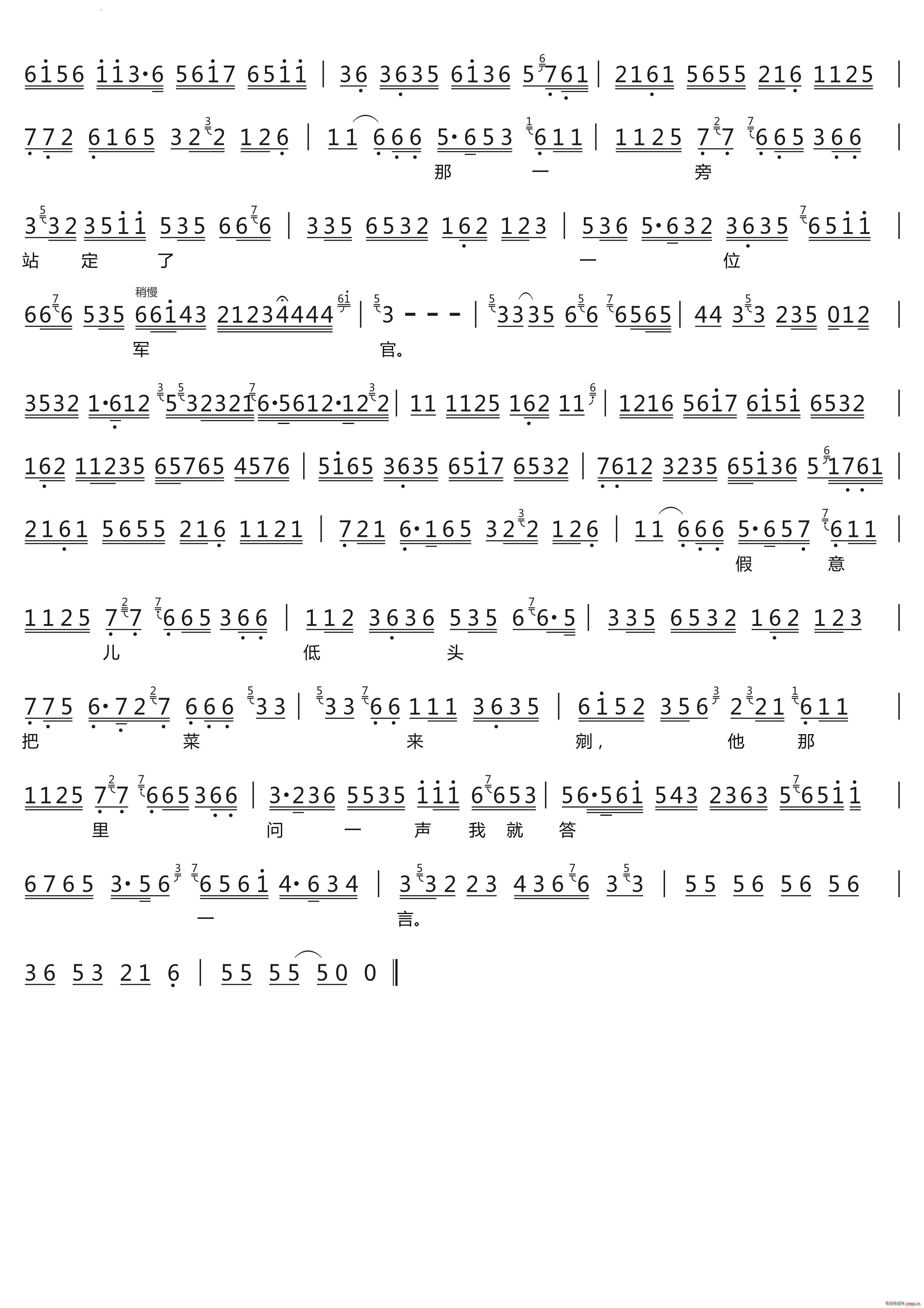 ʲھӶ ˳()3