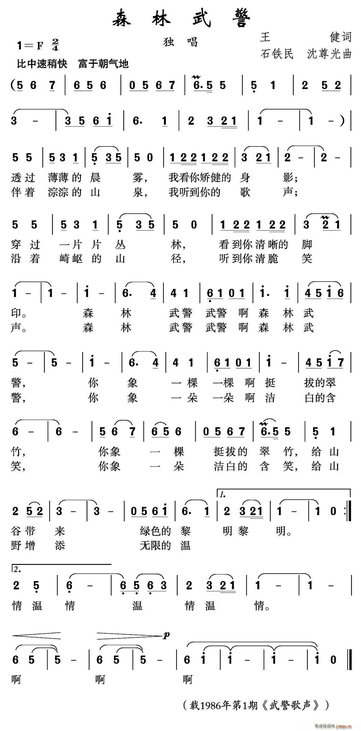 ɭ侯(ָ)1