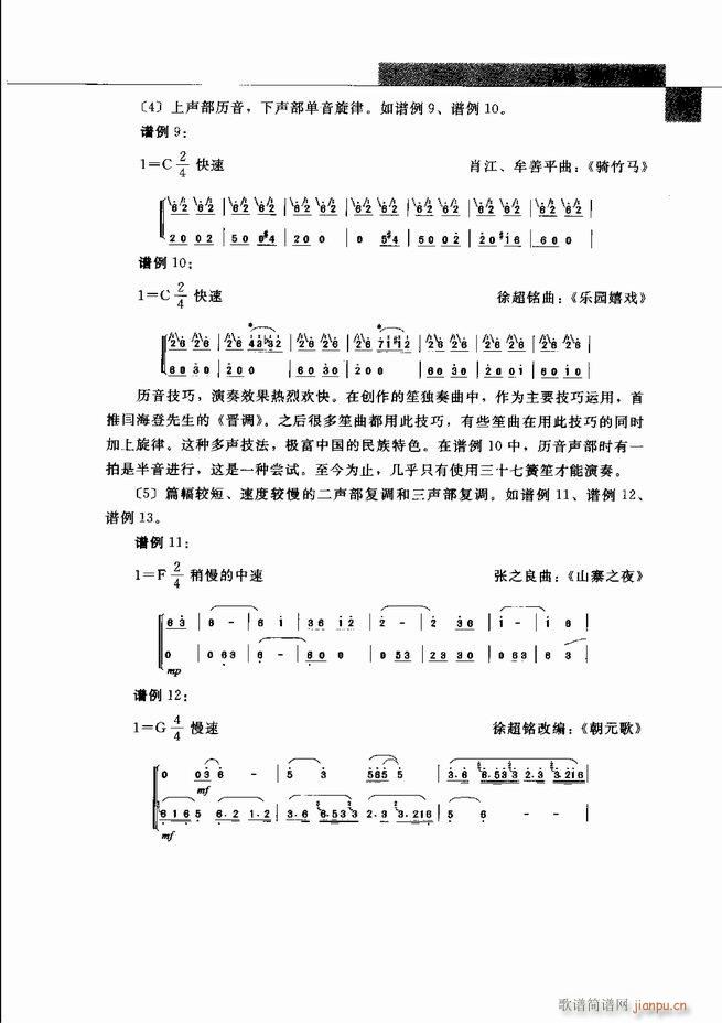 й 121 180()11