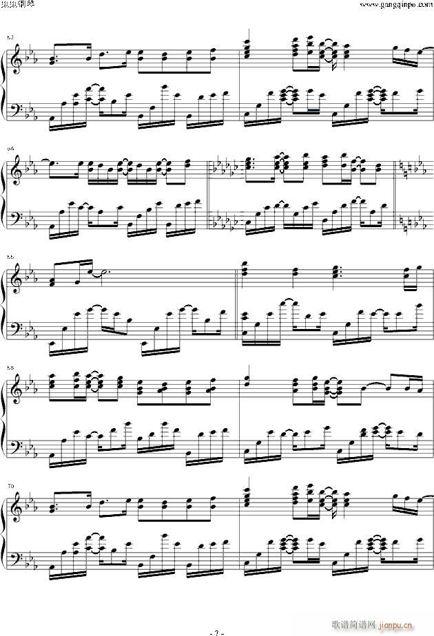 brave song()7