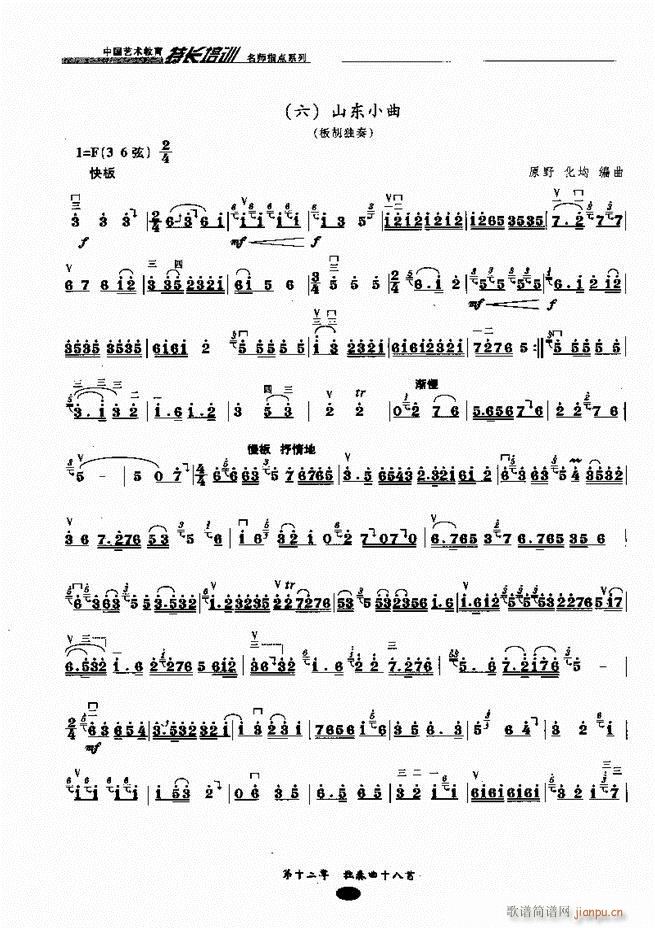 ʦָ161 243()52