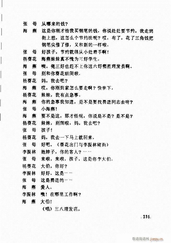 ݵطϷ񽱾籾ѡ һ181 240(ʮּ)54