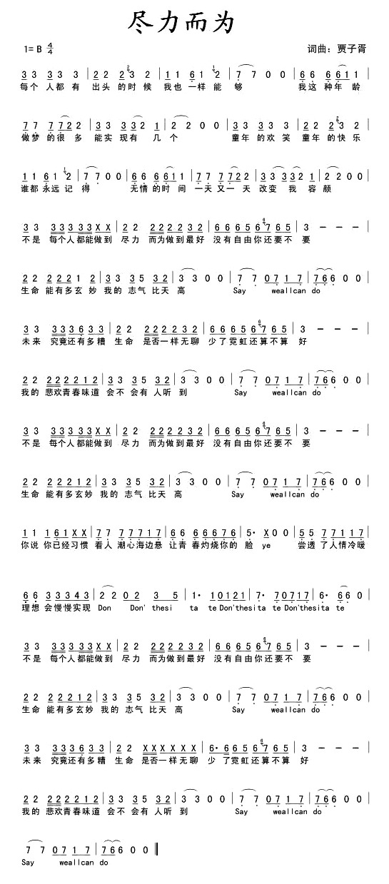 Ϊ(ָ)1