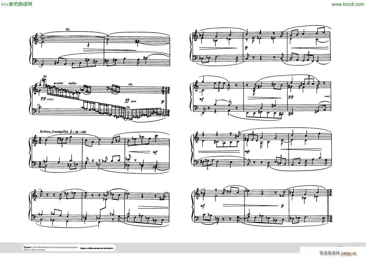 Hindemith Ludus tonalis 2()21