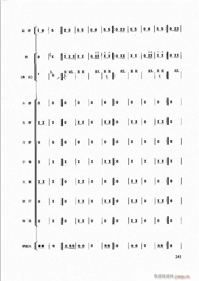 ̳241 259(ʮּ)1