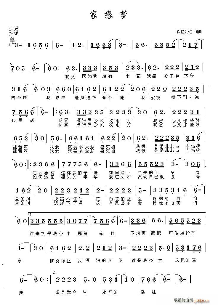 Ե(ָ)1