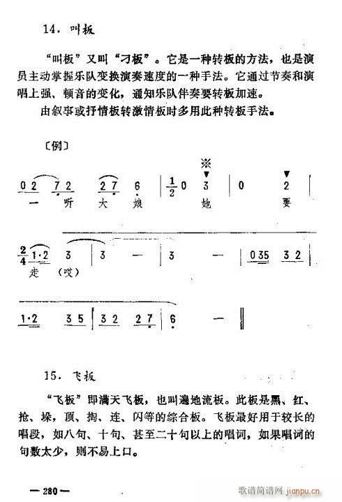 ת276-290(ʮּ)5