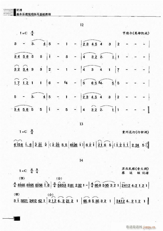 ӳ̳301 366(ʮּ)62
