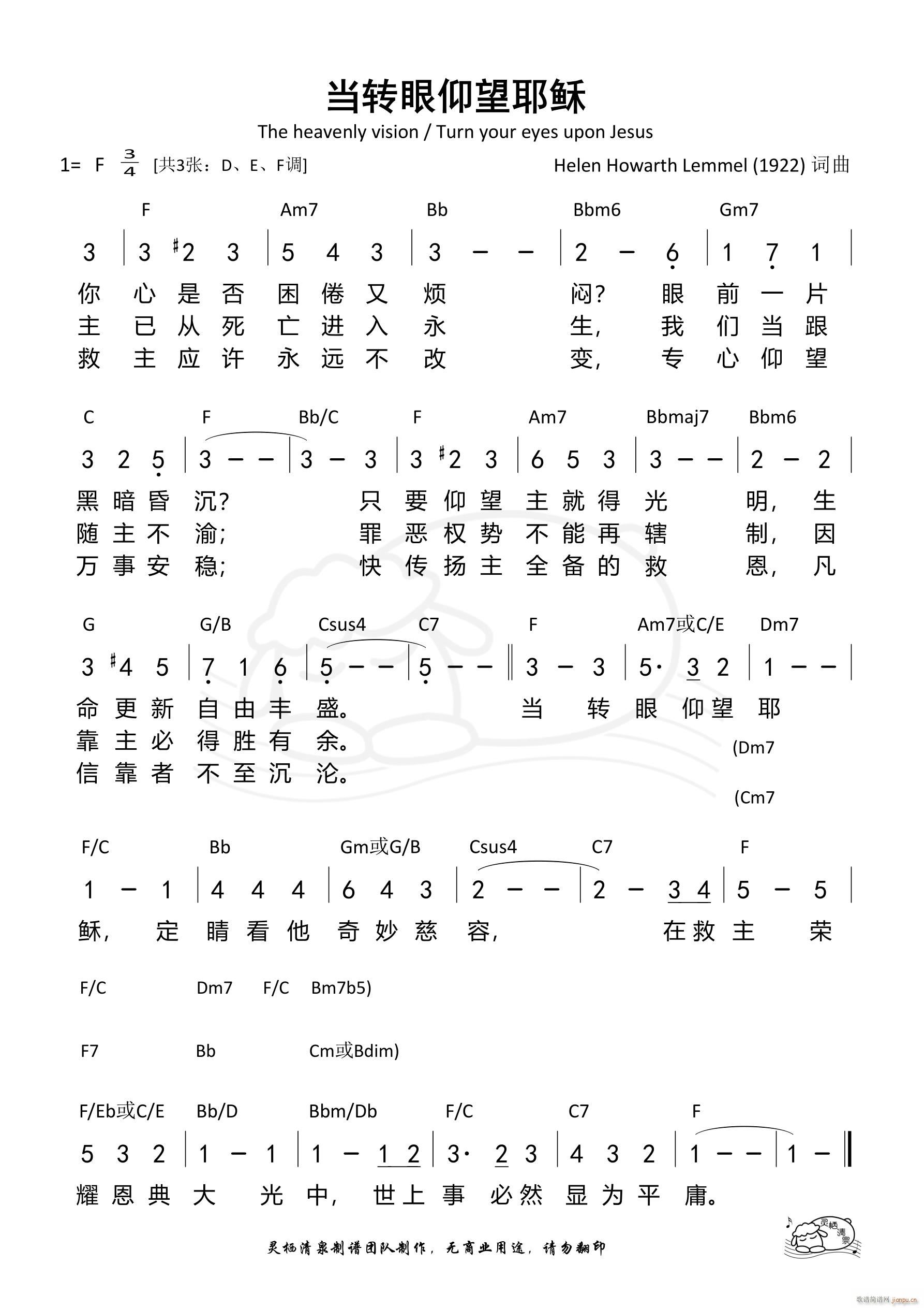 תҮ F(ʮּ)1