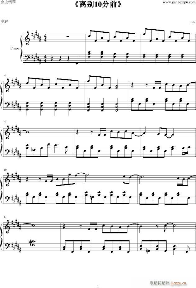 10ǰ()1