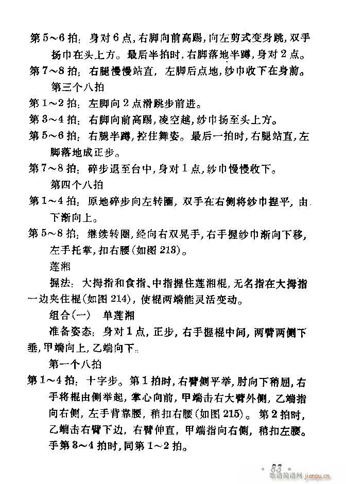 赸ѡ81 103(ʮּ)3