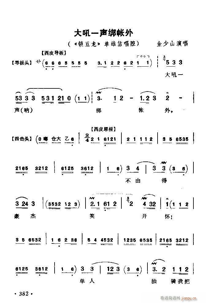 ǻѡ ϼ 361 420()22