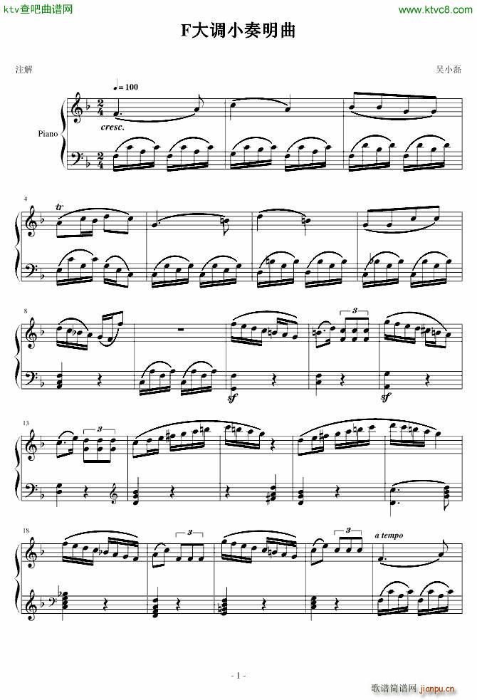 FС()1