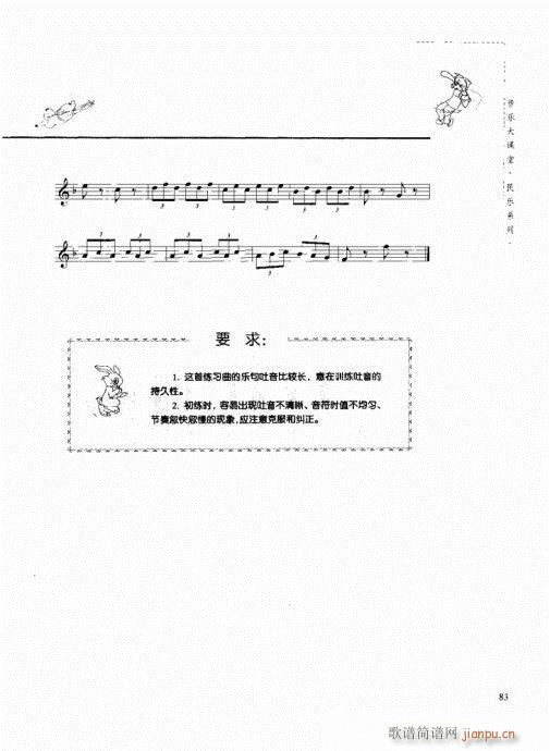 ϰ81-100()3