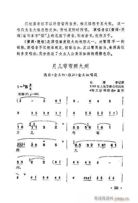 ÷䳪ǻ41-60(ʮּ)19