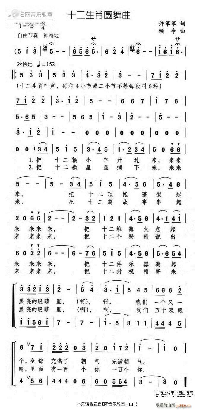 ʮФԲ ٶ(ʮּ)1