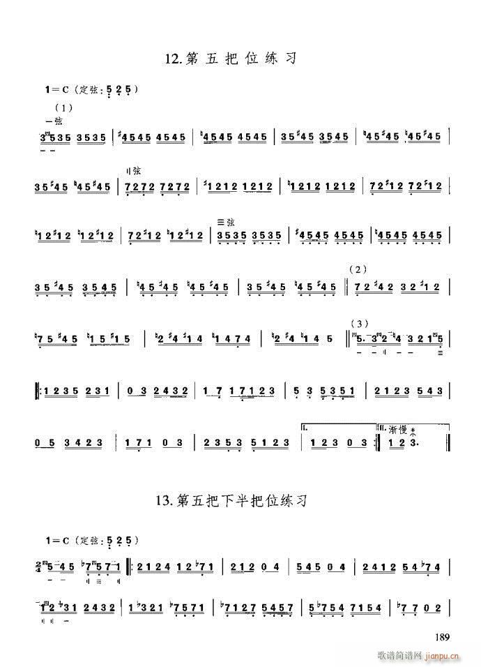 ϰ161-200(ʮּ)29