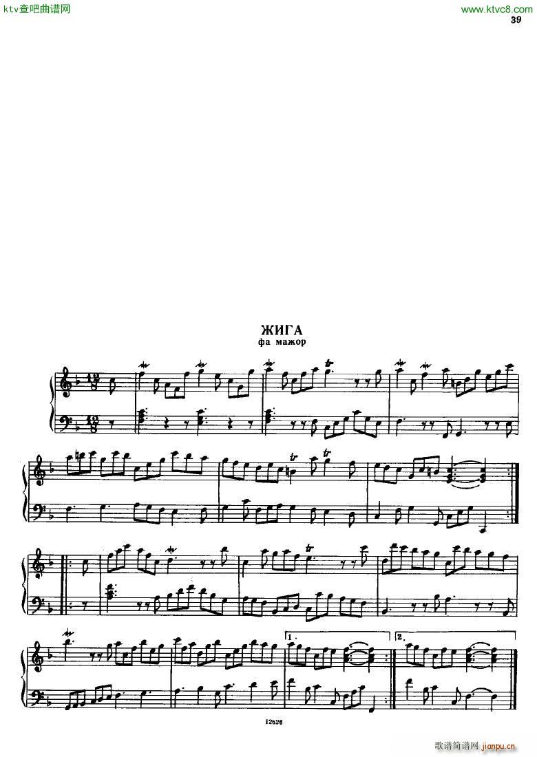 H ndel 1 Suiten for Piano Book 2()42