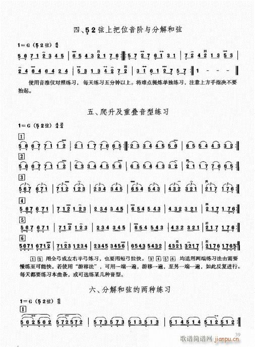 ͨý̳21-40()19