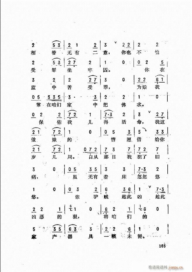 𿪷ǻѡ 121 180()45