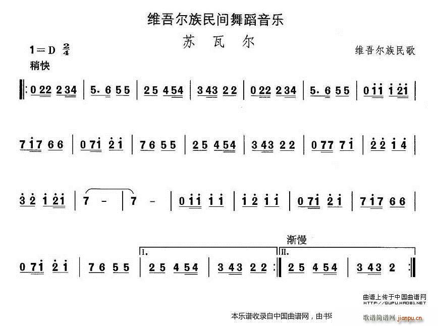 十把阳伞曲谱_钢琴简单曲谱(3)
