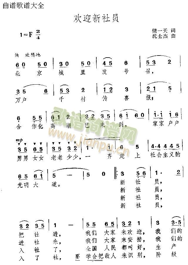 ӭԱ(ָ)1