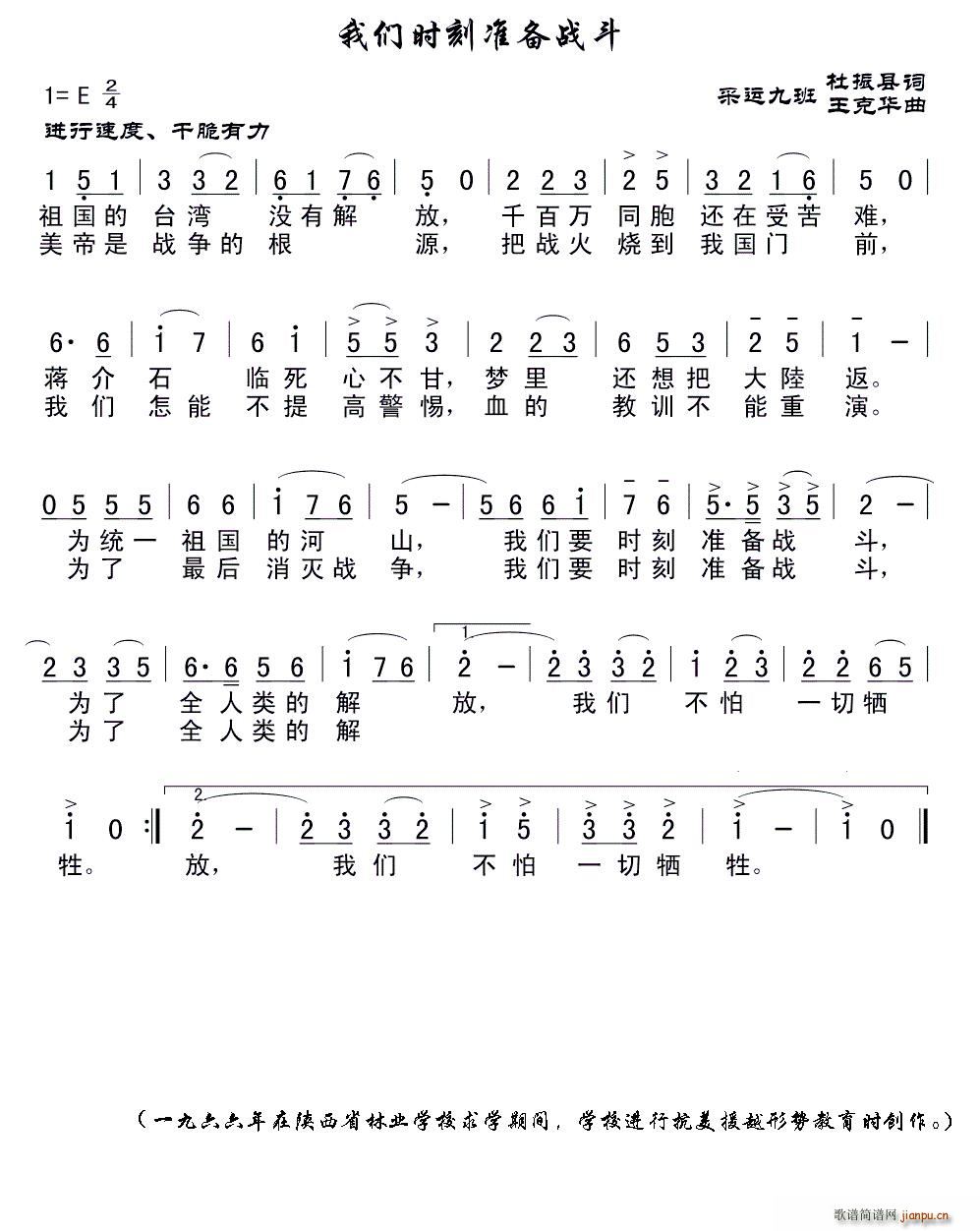 ʱ׼ս(ָ)1