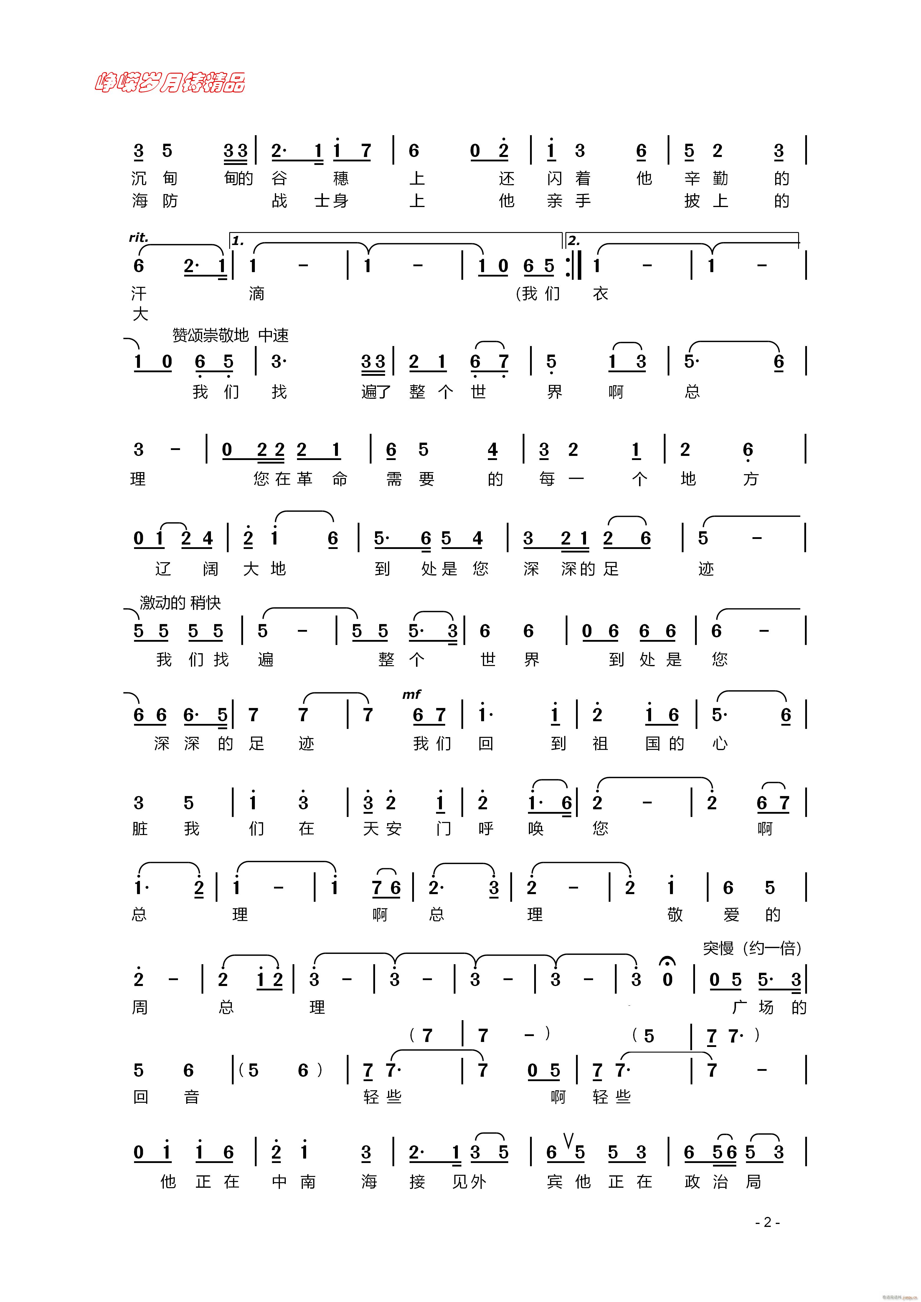  (ʮּ)1