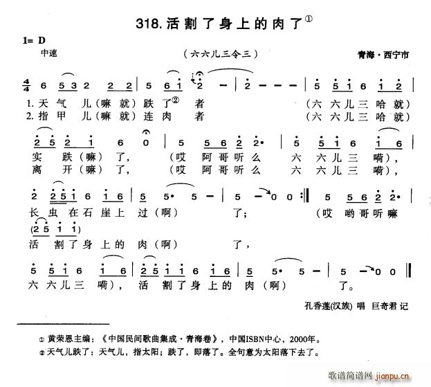 ϵ(ָ)1