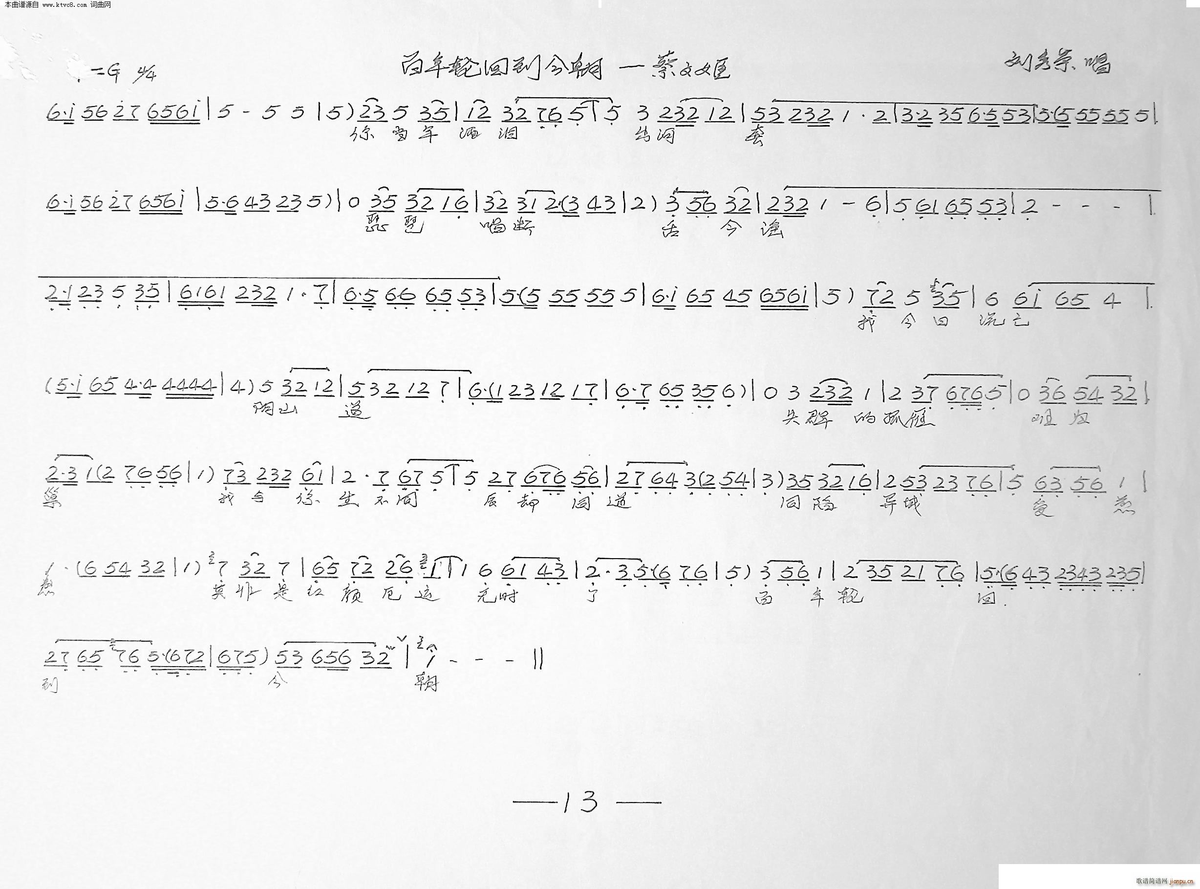 纺 8(ָ)3