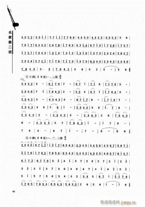 ҽ̶61-80()8