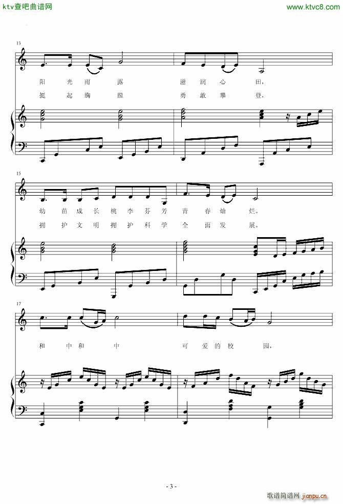 ѧУ()3