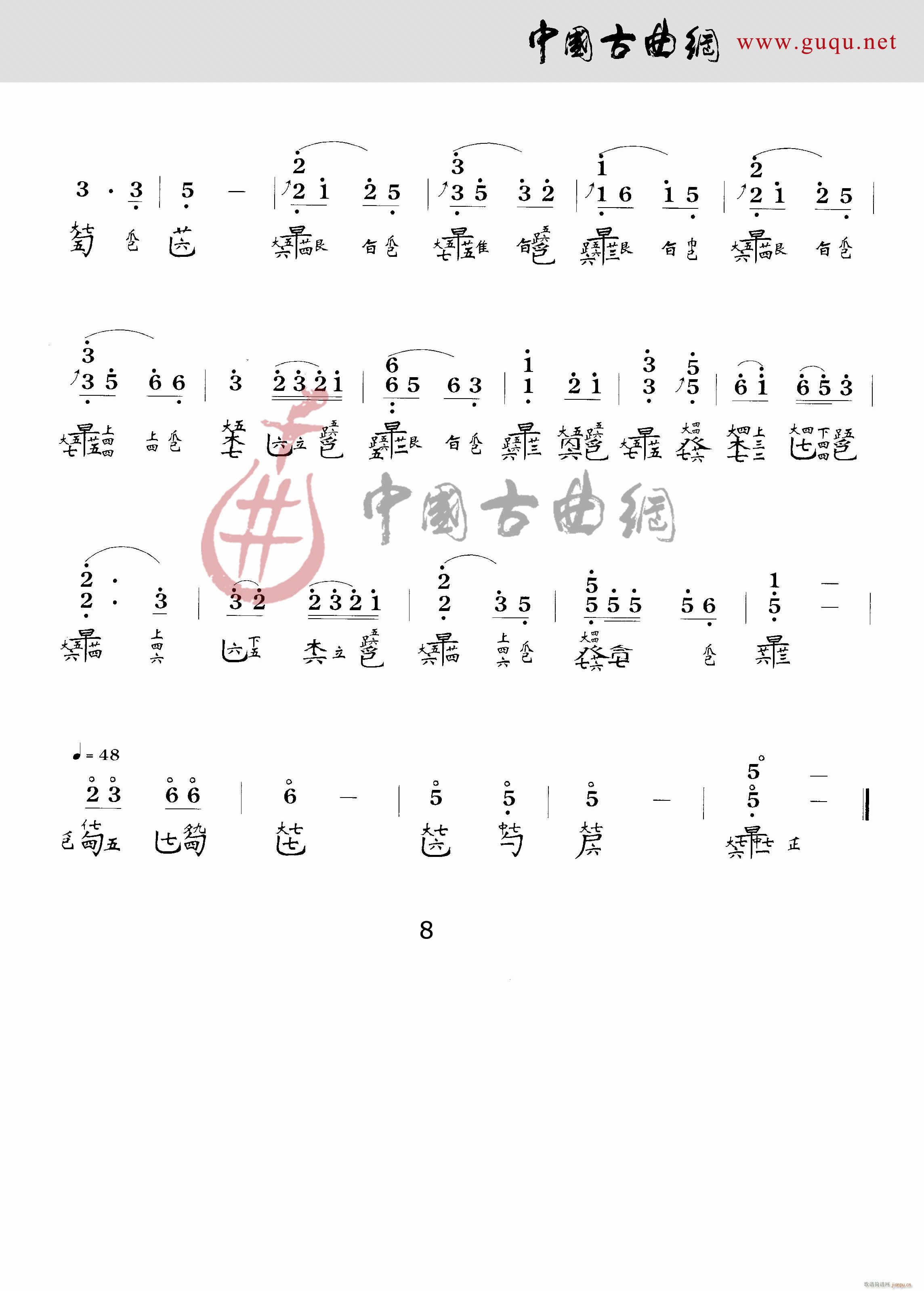 (ָ)8