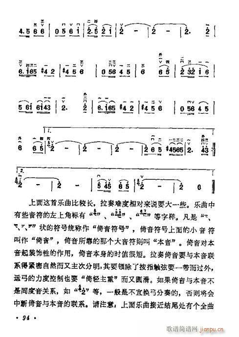 ѧ80-100()14