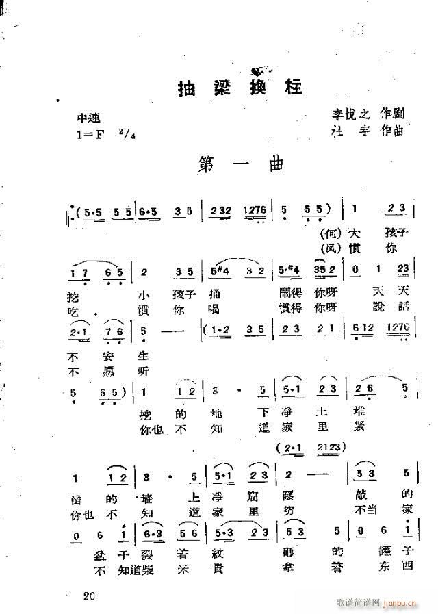 (ָ)20