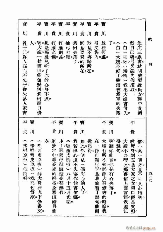 Ϸ һ ڶ 361 420(ʮּ)60