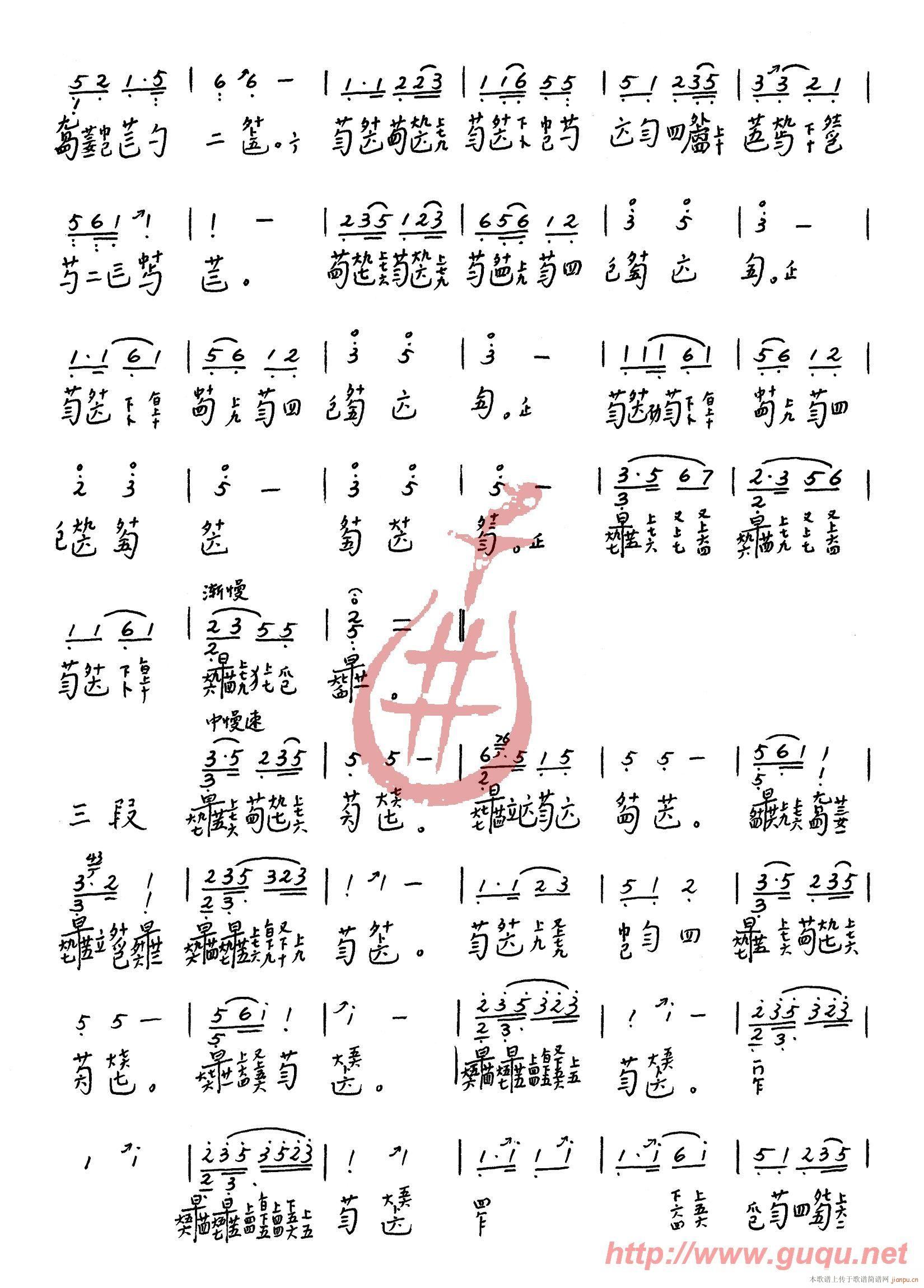(ָ)3