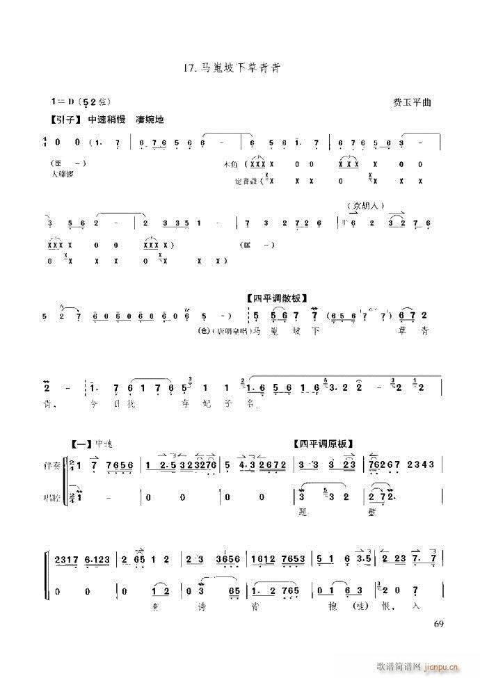 ̳ ϰ61 120(ʮּ)9