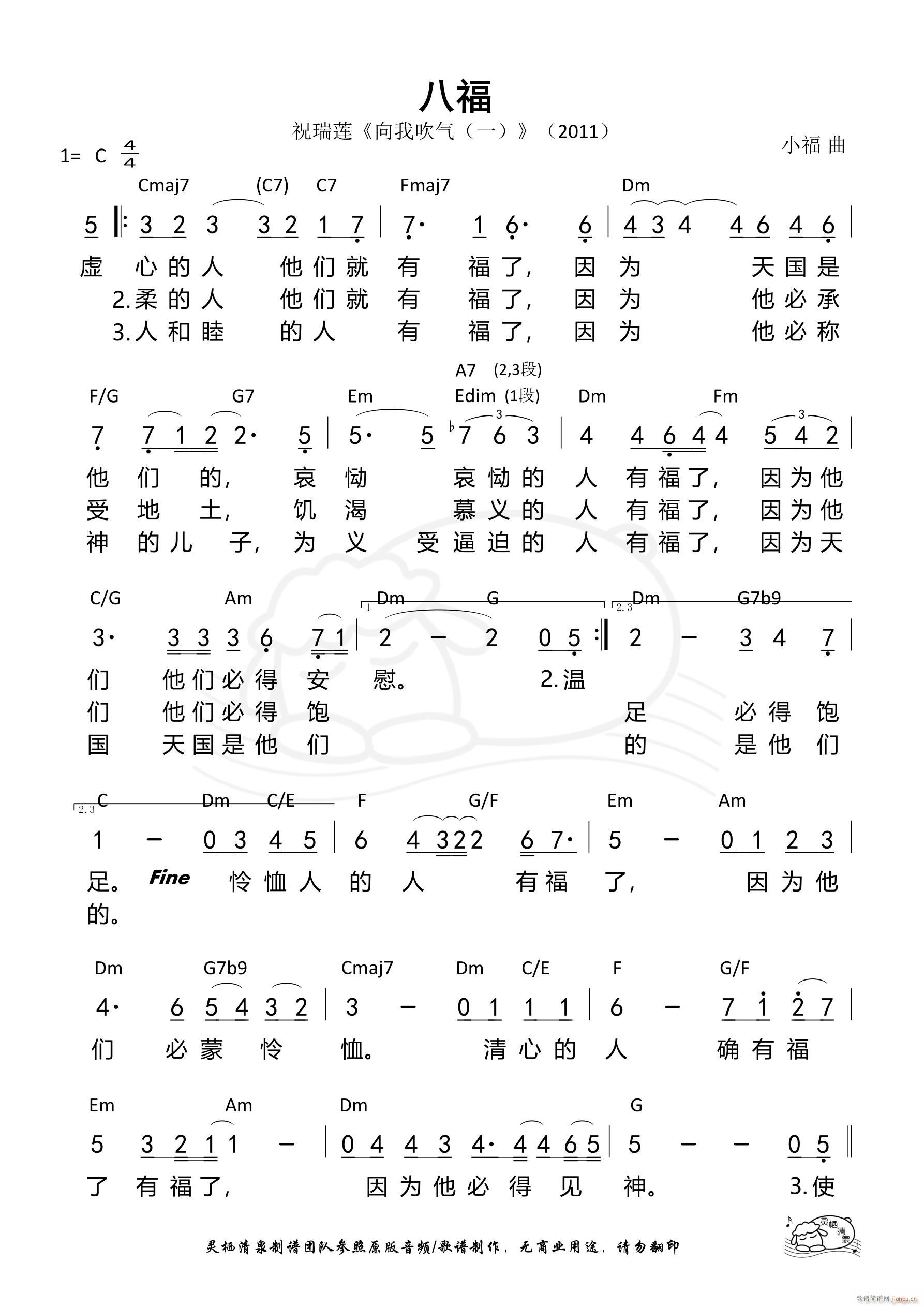 ˸ ף 806(ʮּ)1