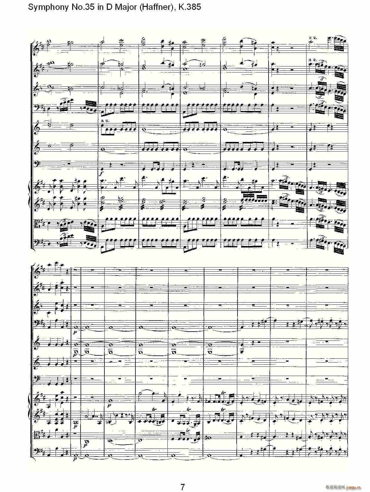 Symphony No.35 in D Major, K.385(ʮּ)7