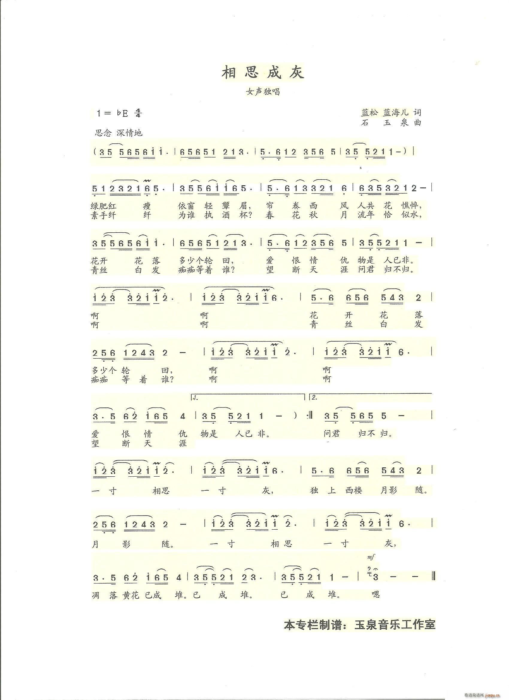 ˼ɻ (ָ)1